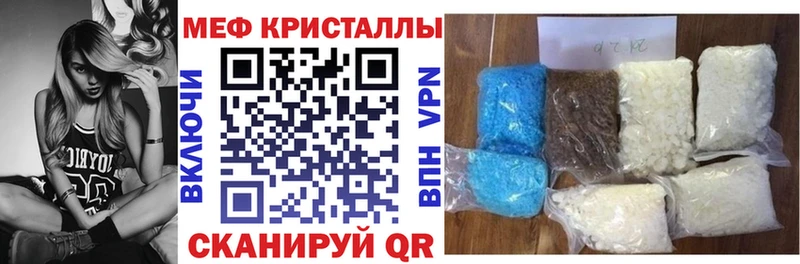 Где найти наркотики Мензелинск COCAIN  Канабис  Псилоцибиновые грибы  Гашиш  Меф  Альфа ПВП 
