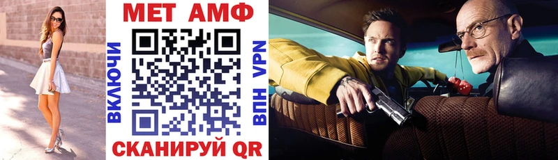 АМФ Premium Мензелинск