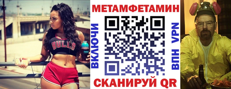 Амфетамин Розовый  Мензелинск 