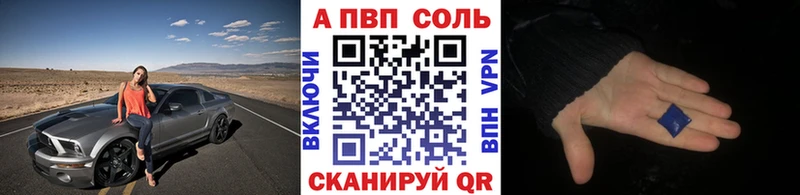 Альфа ПВП СК КРИС  ссылка на мегу как войти  Мензелинск  купить наркотик 