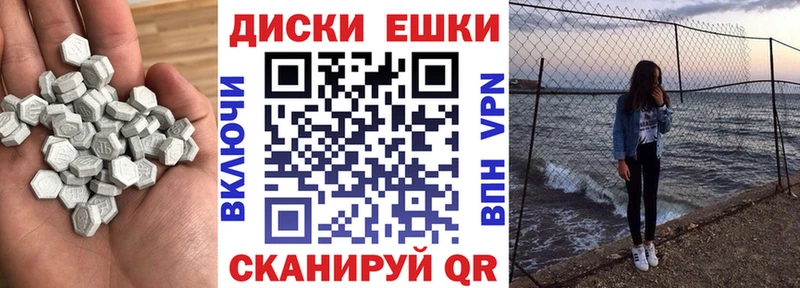 МЕГА как зайти  Мензелинск  Экстази XTC 