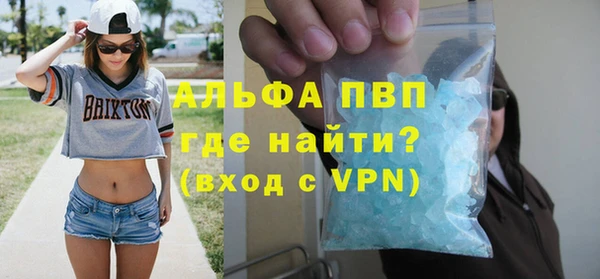 тгк Алексин