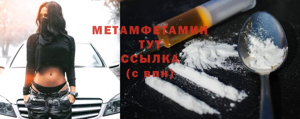 MDMA Premium VHQ Алзамай