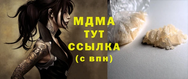 тгк Алексин