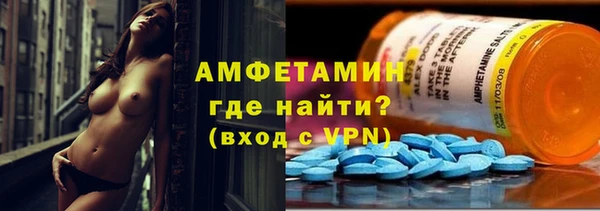 мефедрон мука Алексеевка
