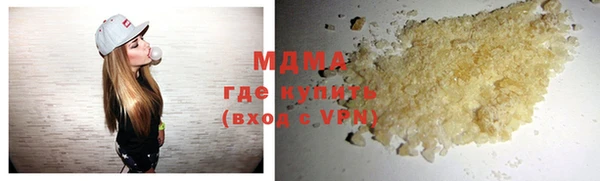 MDMA Premium VHQ Алзамай