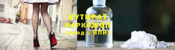 тгк Алексин