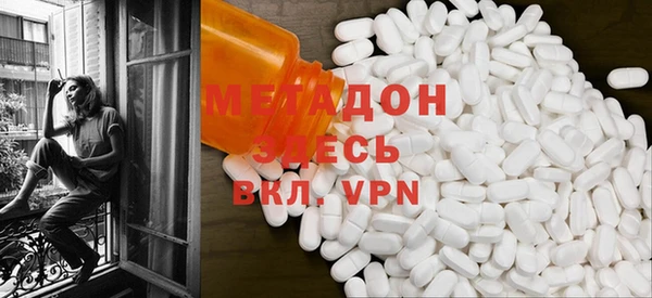 мефедрон мука Алексеевка