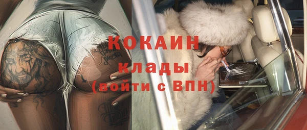 MDMA Premium VHQ Алзамай