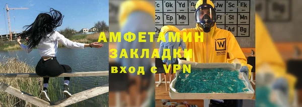 мефедрон мука Алексеевка