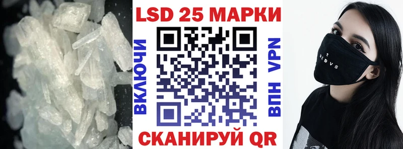 маркетплейс официальный сайт blacksprut маркетплейс Мензелинск LSD-25 экстази ecstasy