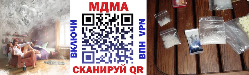 MDMA Molly  наркошоп  Мензелинск 