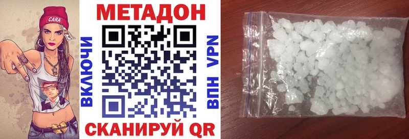 Метадон белоснежный  kraken зеркало  Мензелинск 