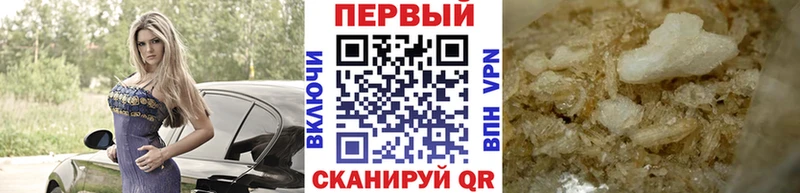 магазин продажи   Мензелинск  Метамфетамин витя 