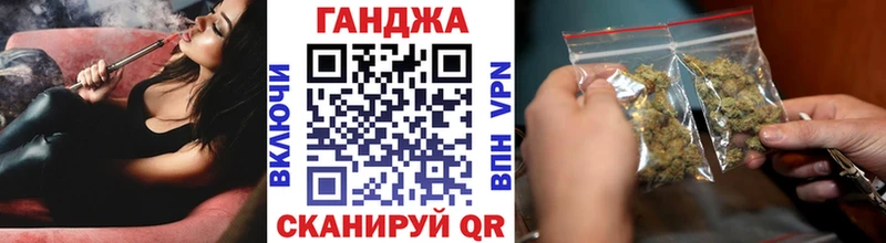 закладки  Мензелинск  Марихуана марихуана 